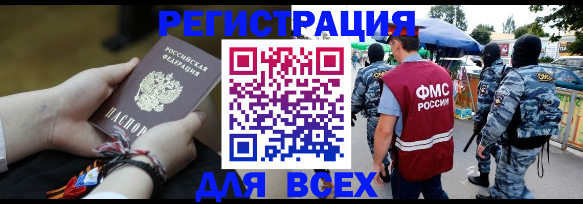 форма 3 в Иркутске